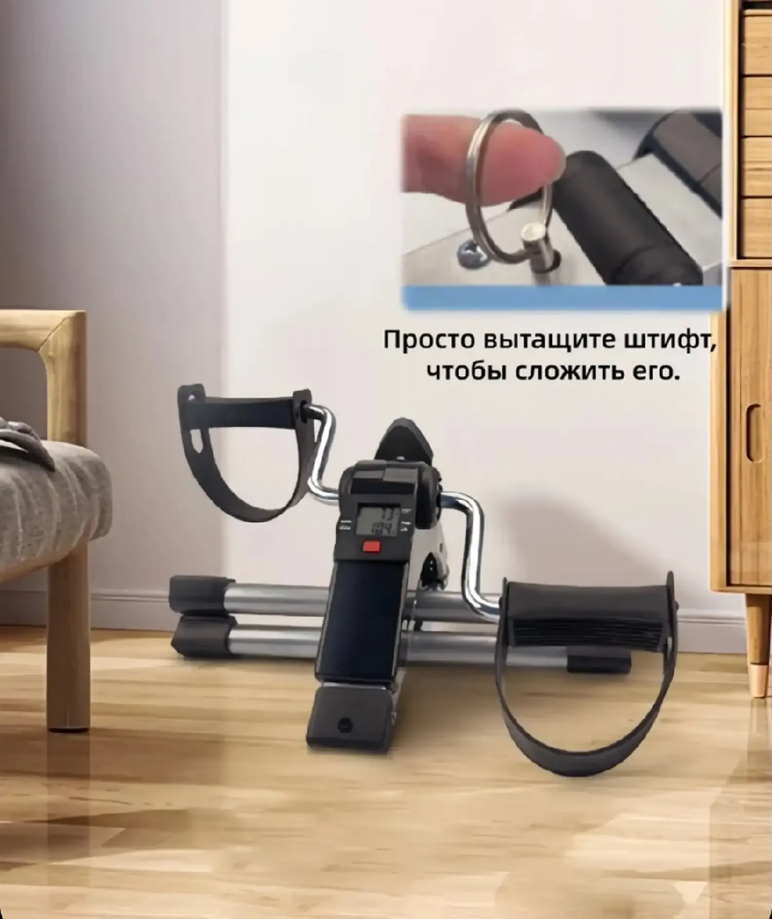 Мини-велотренажер