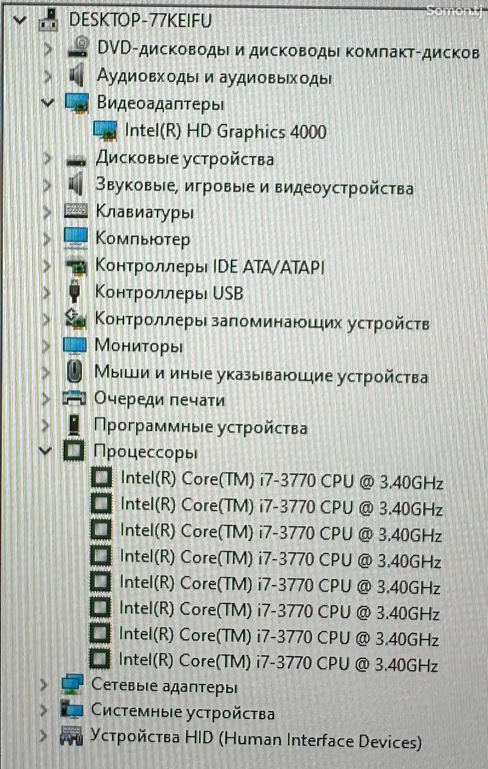 Игровой Компьютер Intel Core I7 3770