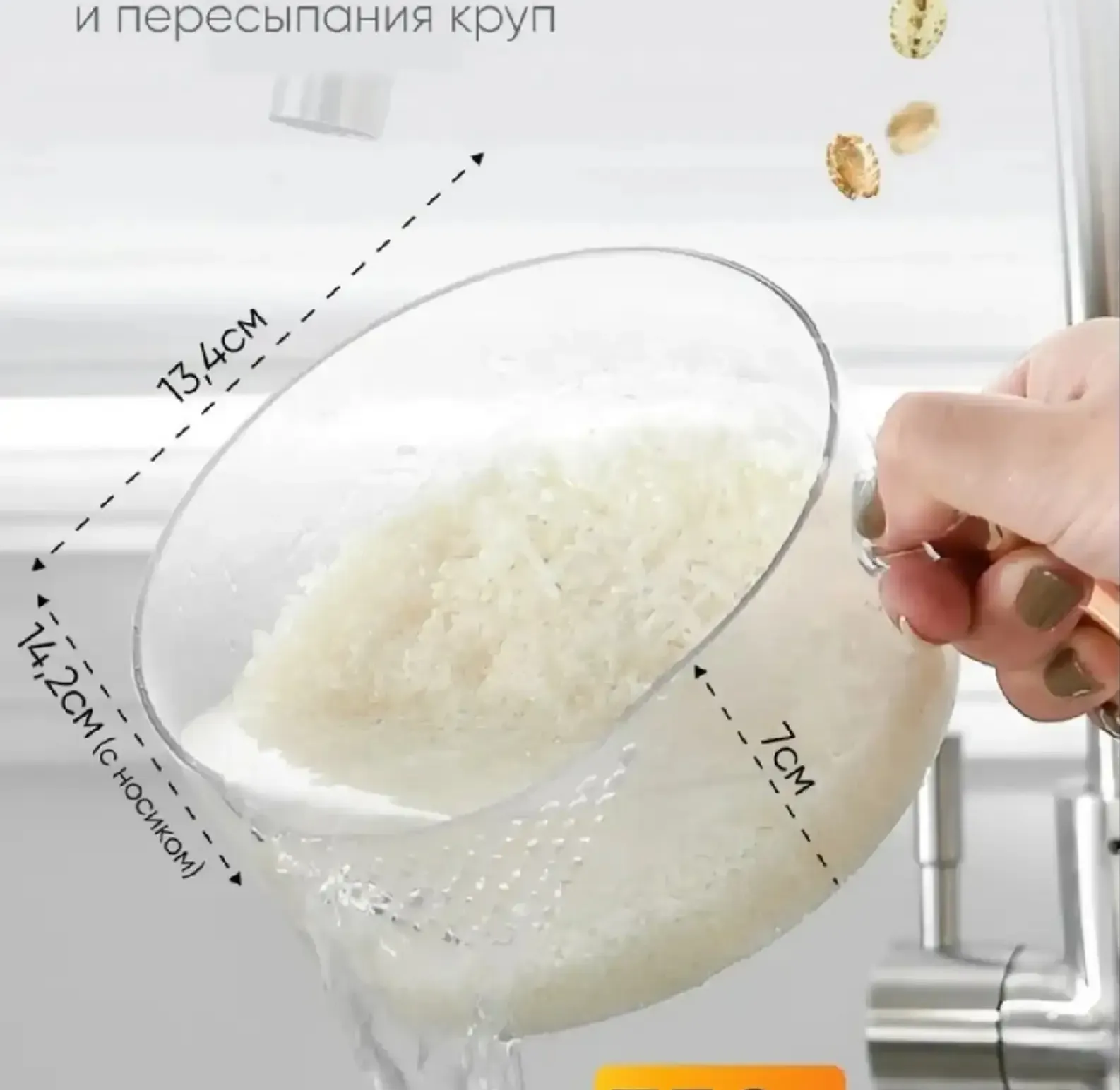 Органайзер