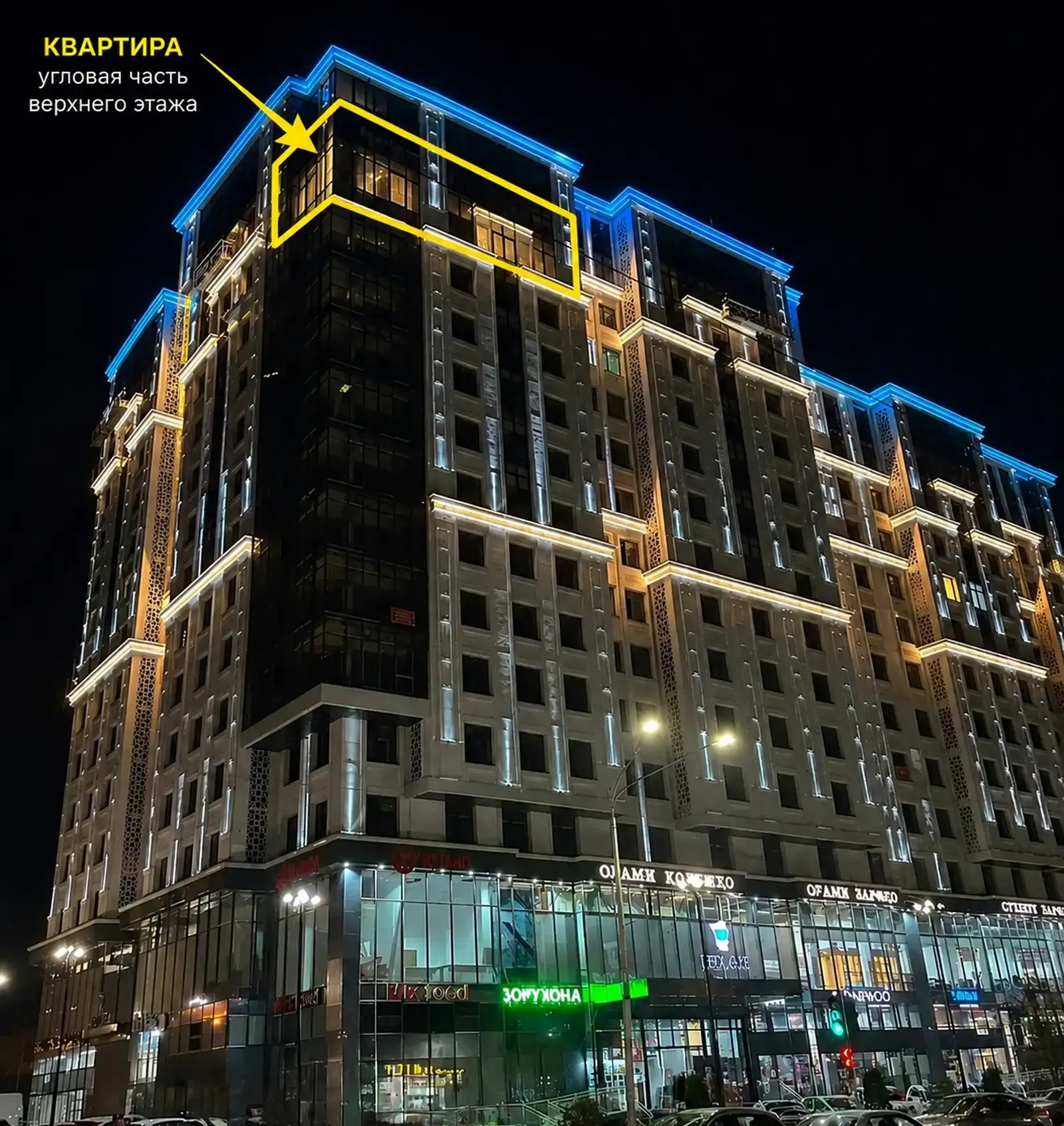 4-комн. квартира, 16 этаж, 190 м², Старый Аэропорт, дом «Релакс»