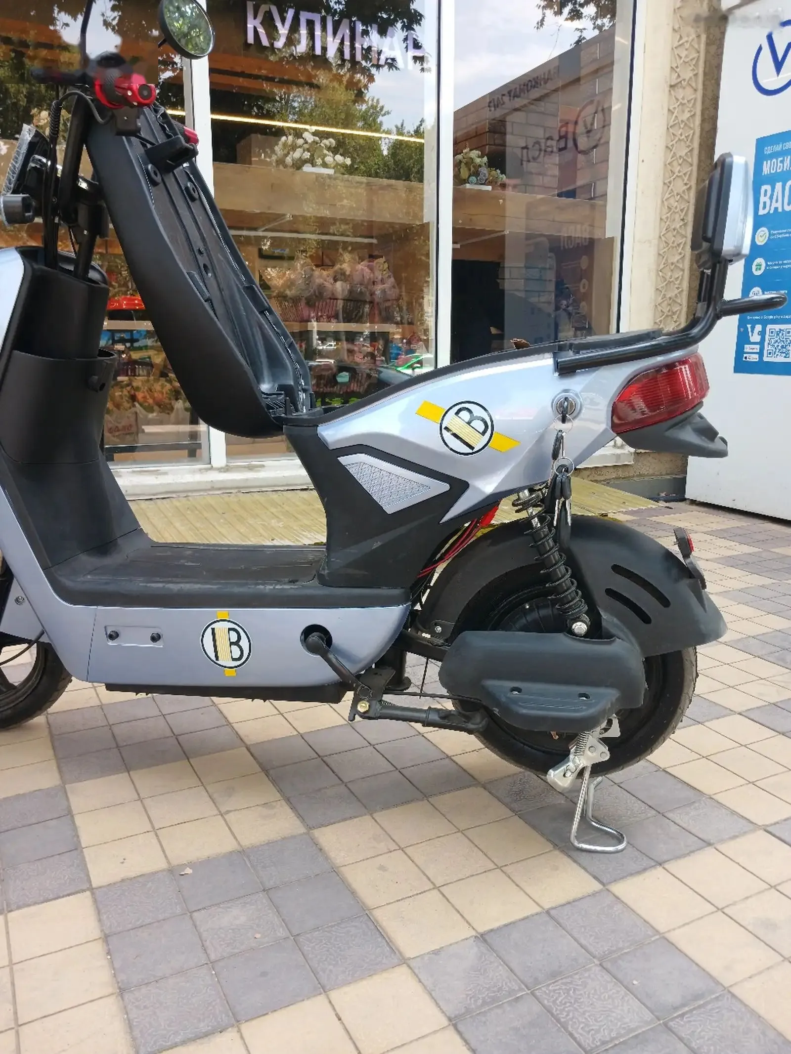 Электроскутер