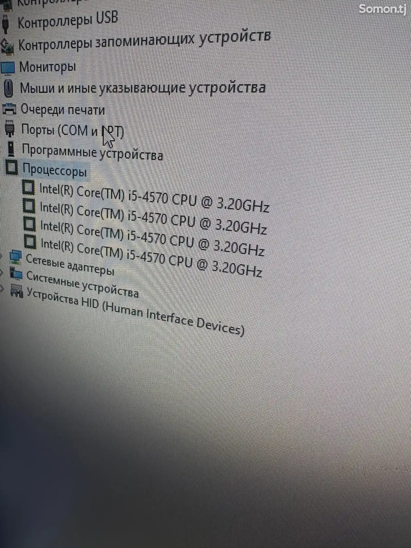 Игровой компьютер core i7 4770/RAM 16GB/RX 580 8GB/SSD 128GB/HDD 1TB