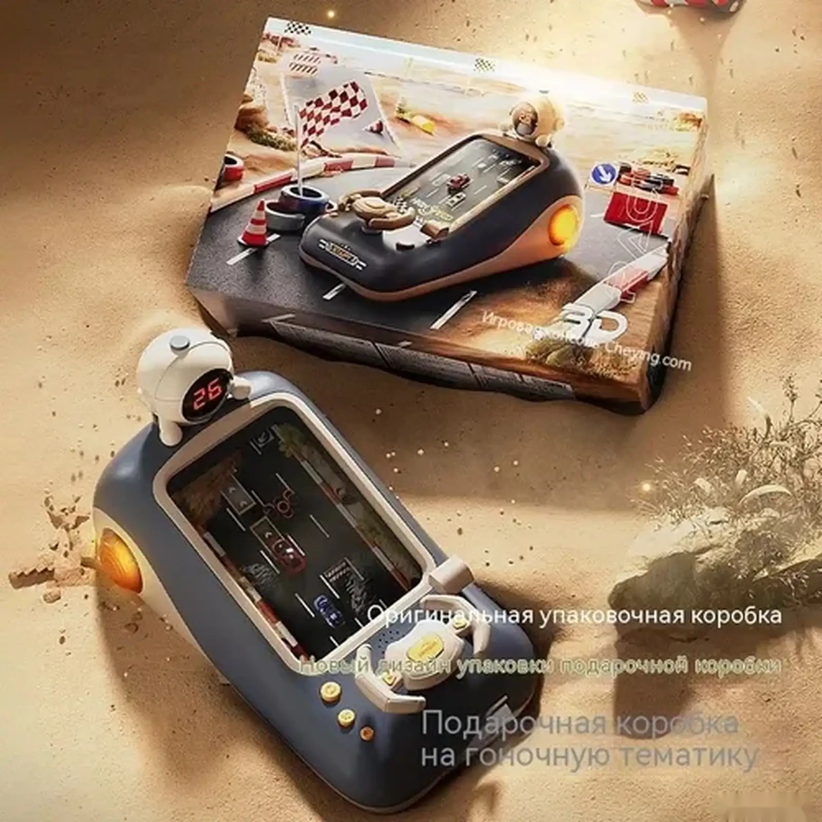 Игровой автомат с временной версией для детей