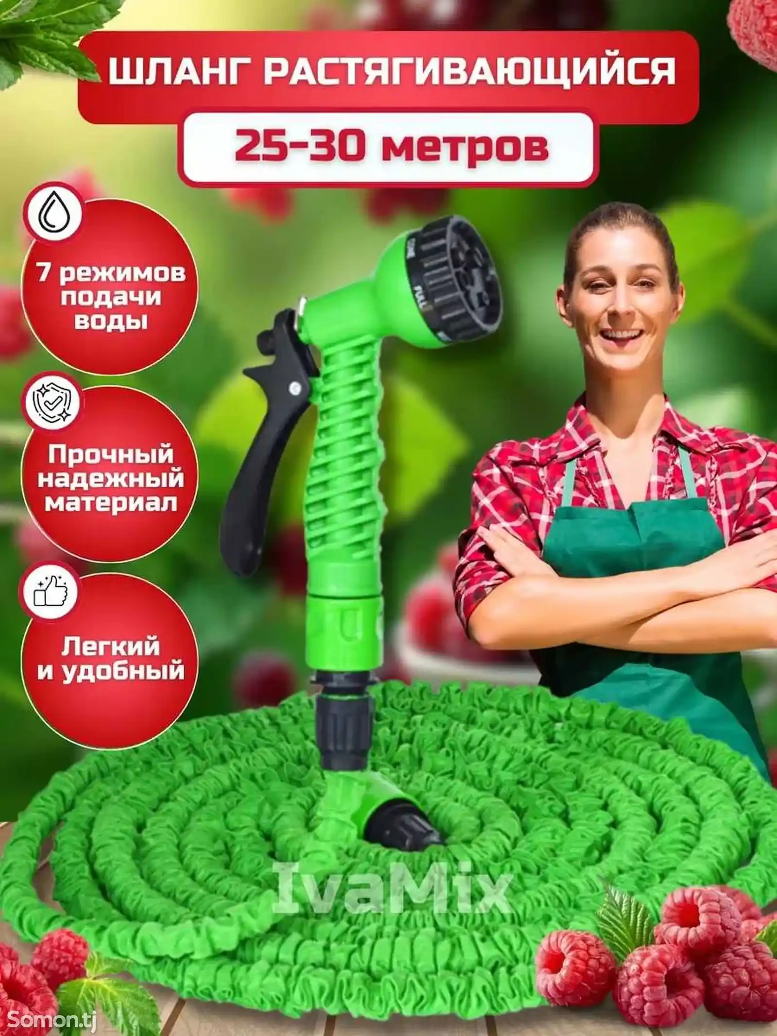 Чудо шланг 45м — фото 5