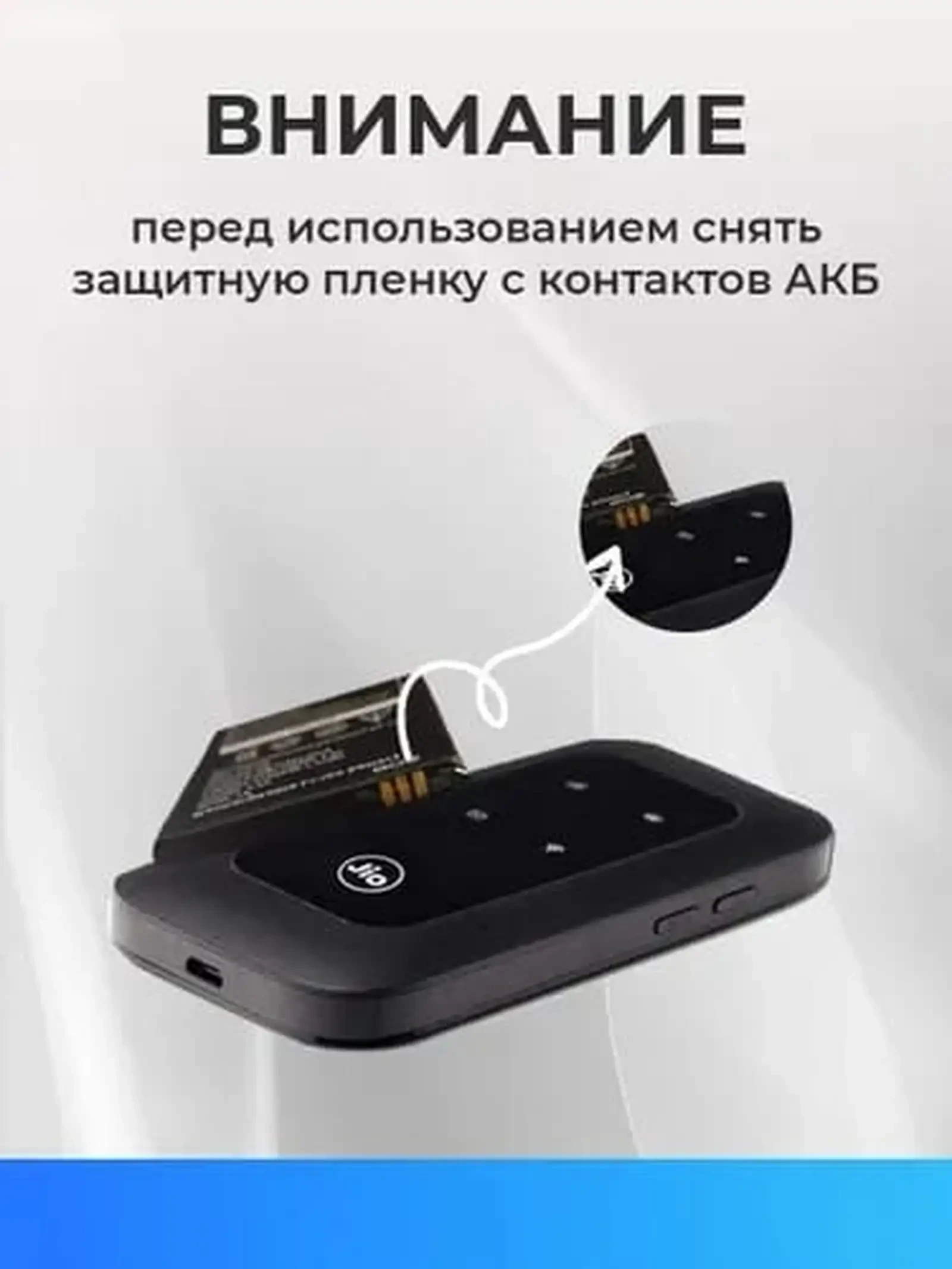 Wifi карманный 5G