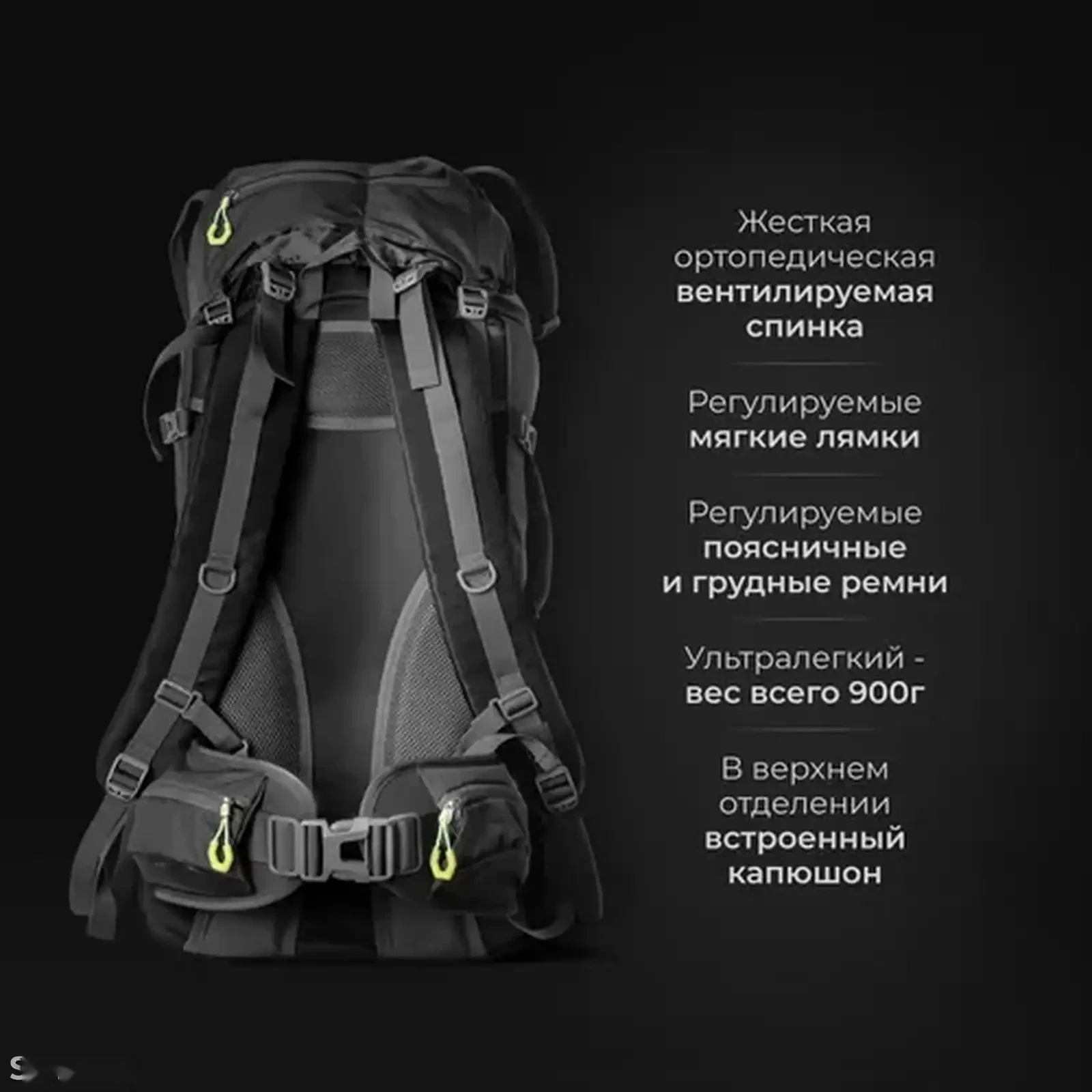 Рюкзак туристический — фото 2
