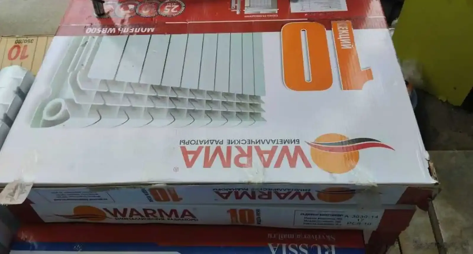 Отопление