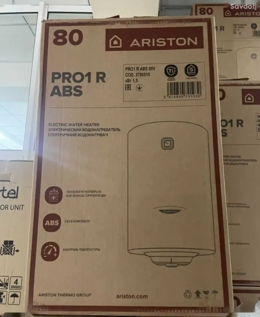Водонагреватель Ariston 80л