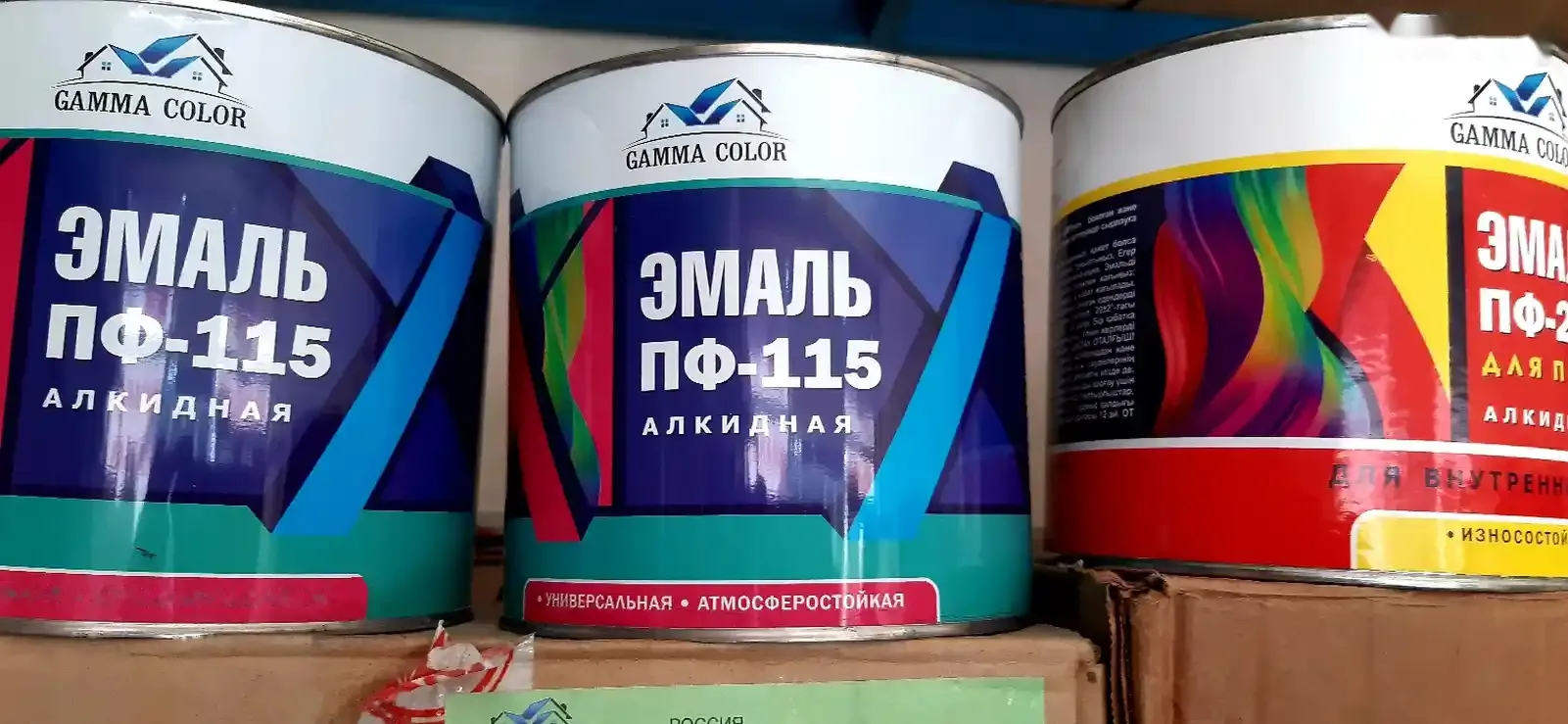 Краска Эмаль — фото 3