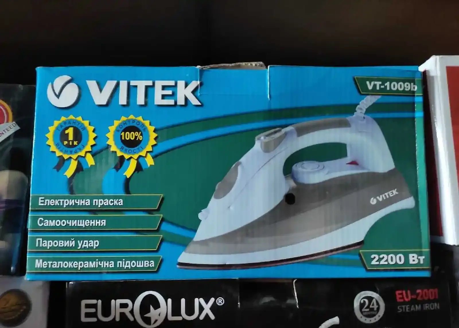 утюг
