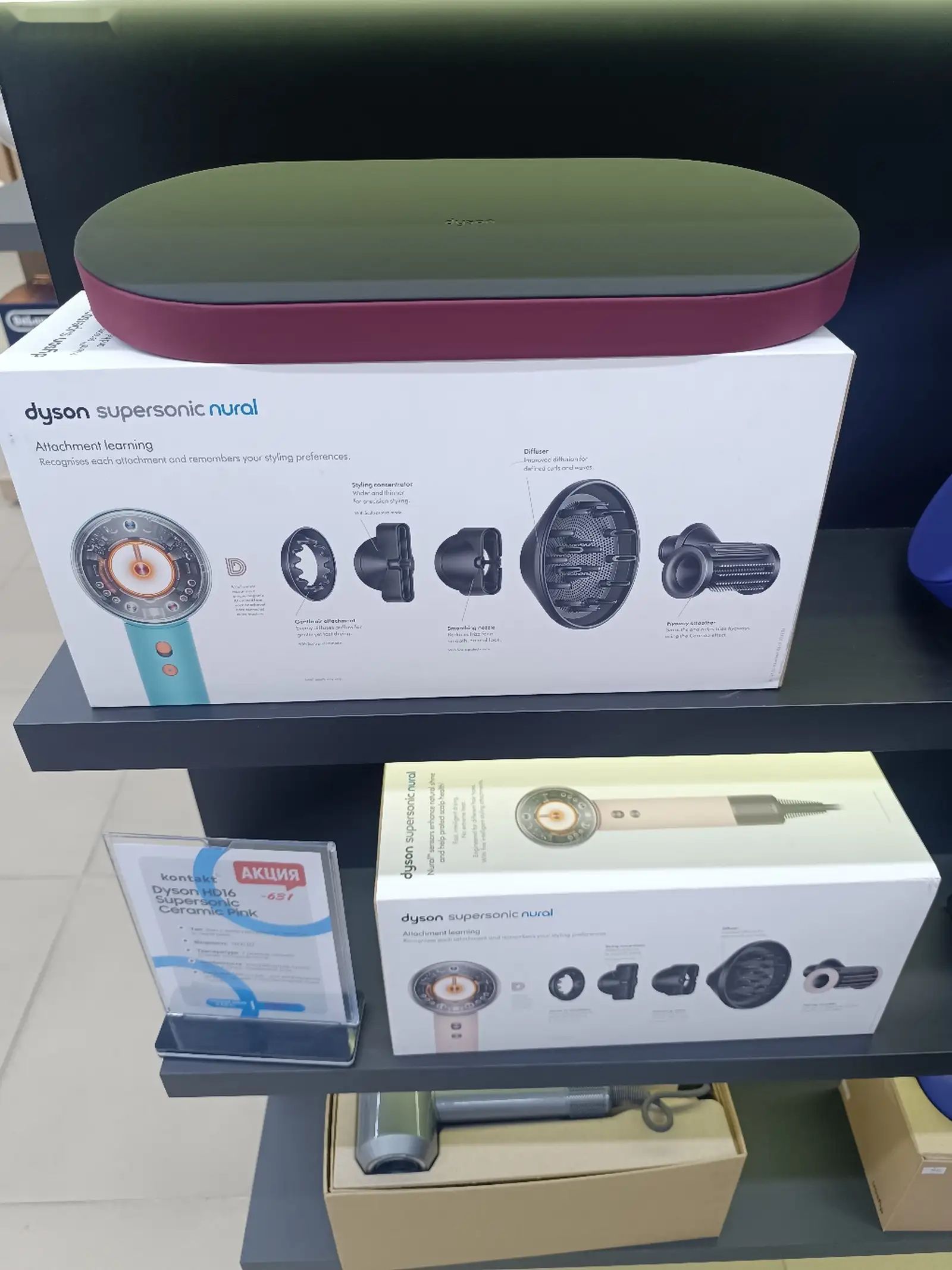 Фен Dyson Supersonic HD