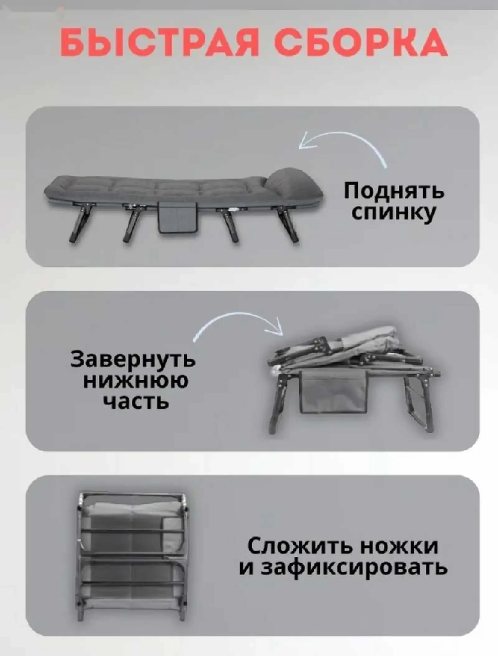 Шезлонг - кресло складное