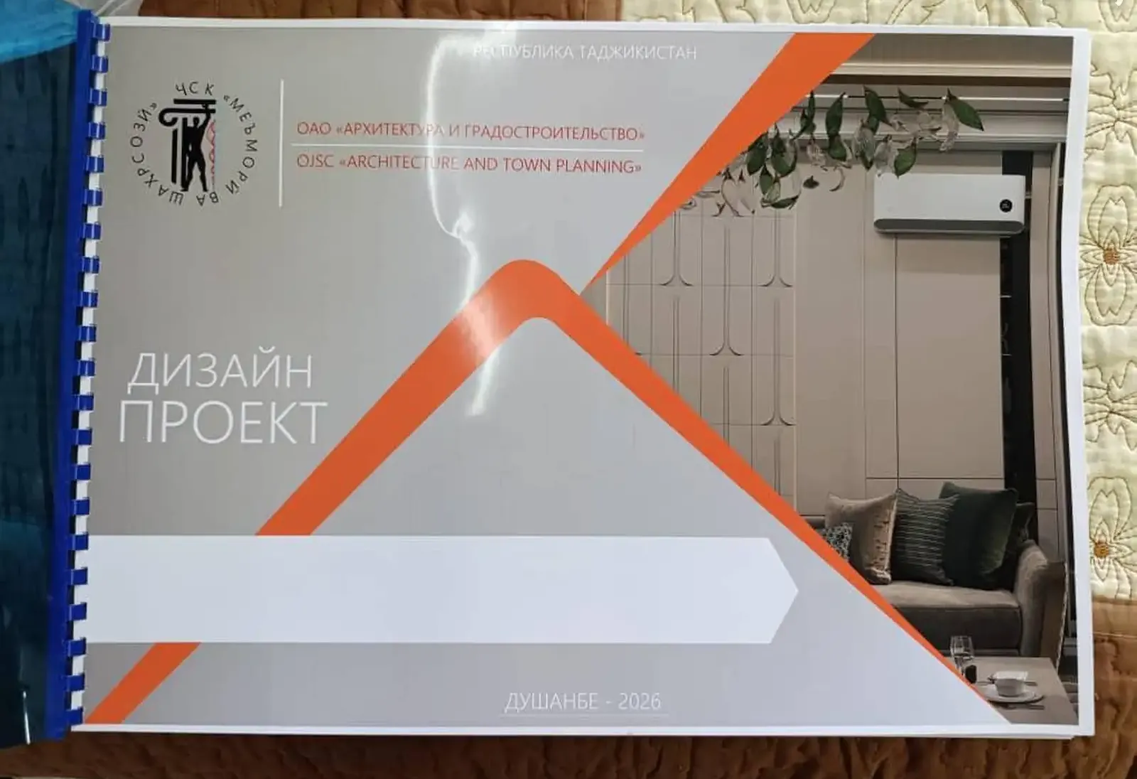 3-комн. квартира, 11 этаж, 114 м², Шохмансур, Айни, Доми Истра