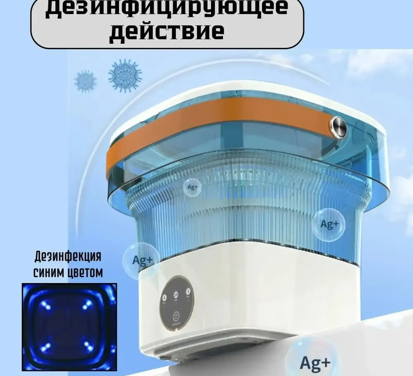 Складная мини стиральная машинка 11л