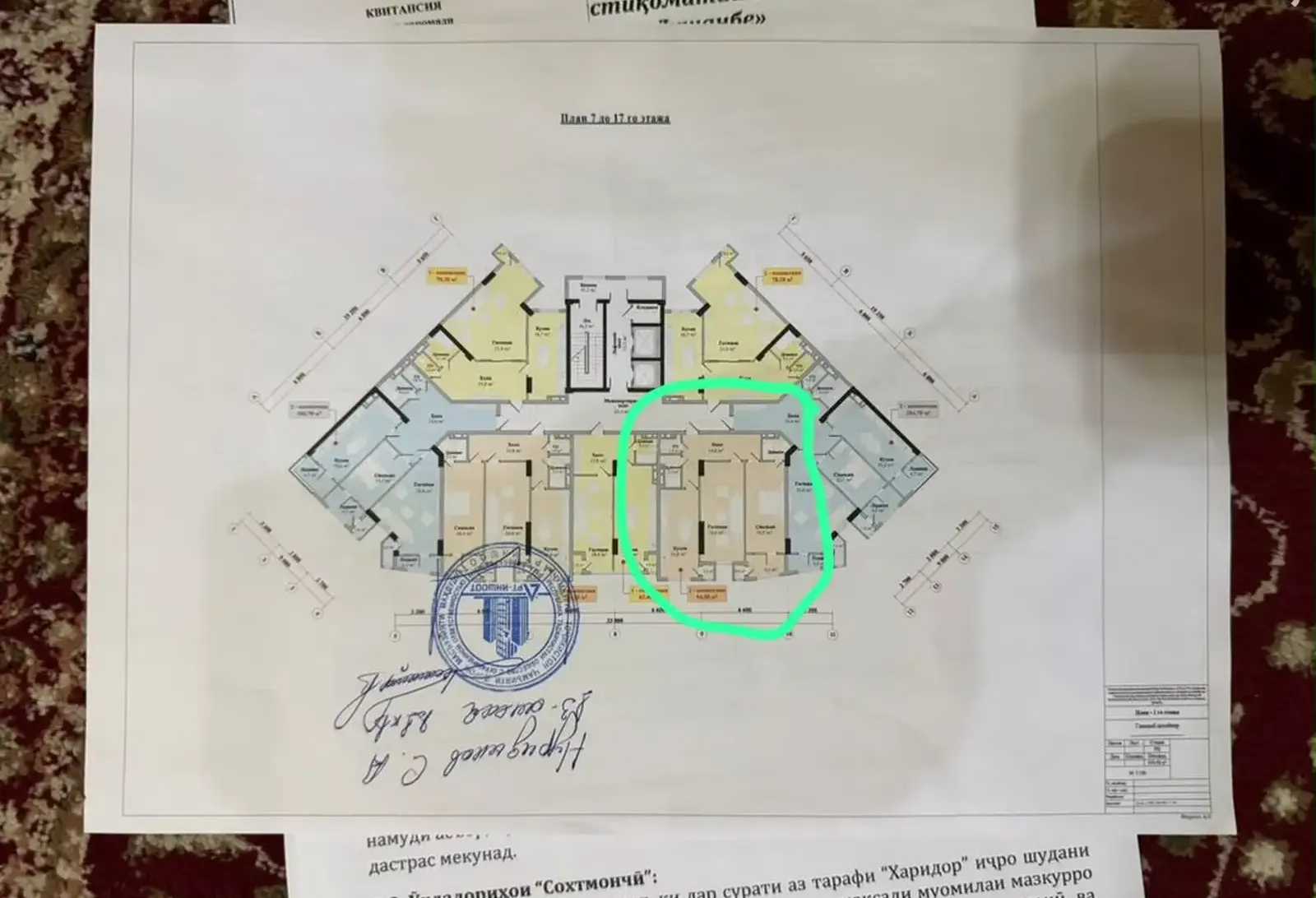 2-комн. квартира, 13 этаж, 95 м², Казокон
