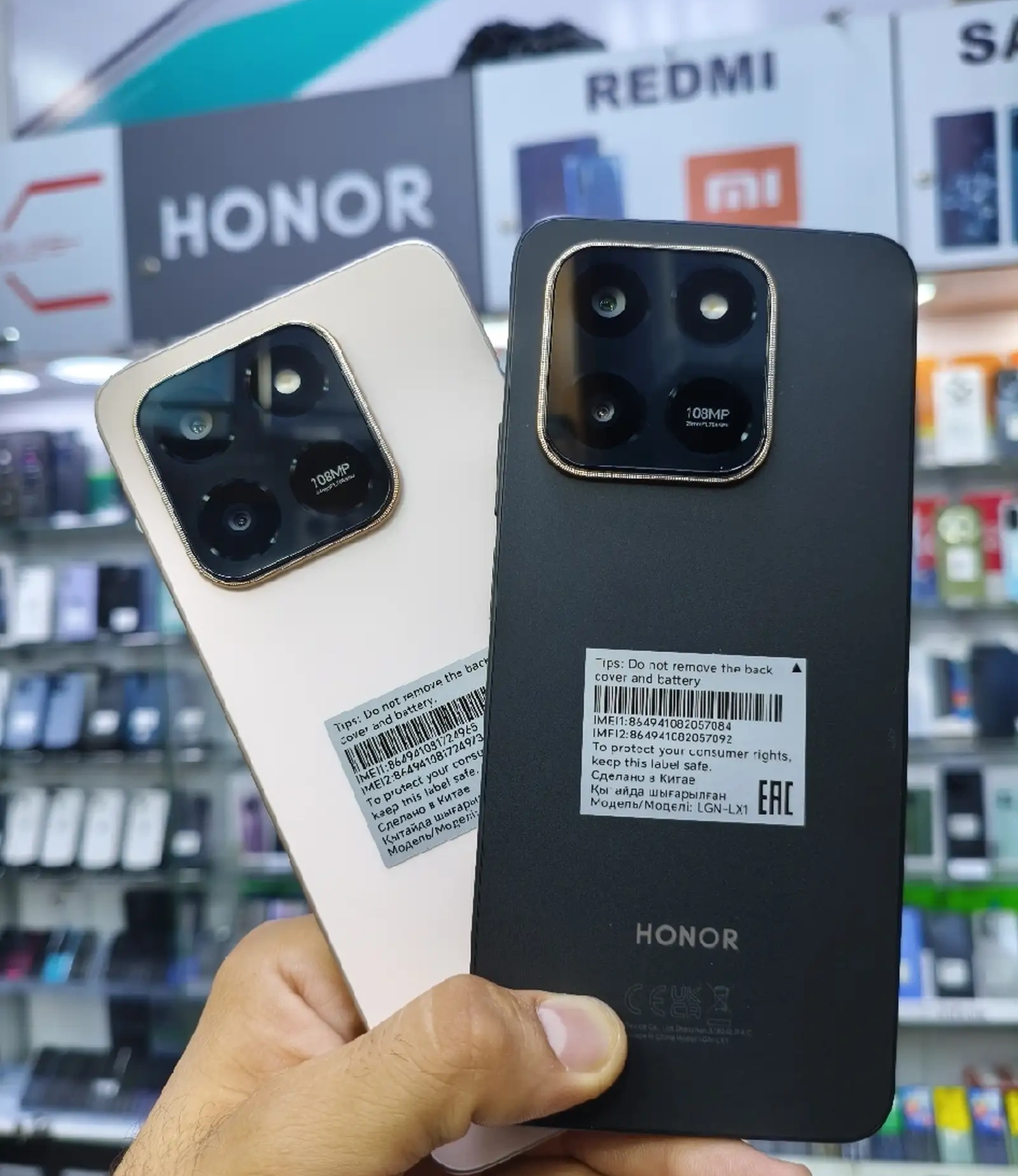Honor X7d 8+8/256Gb Gold 6500мач
