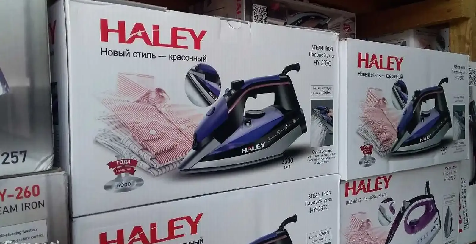 Утюг Haley