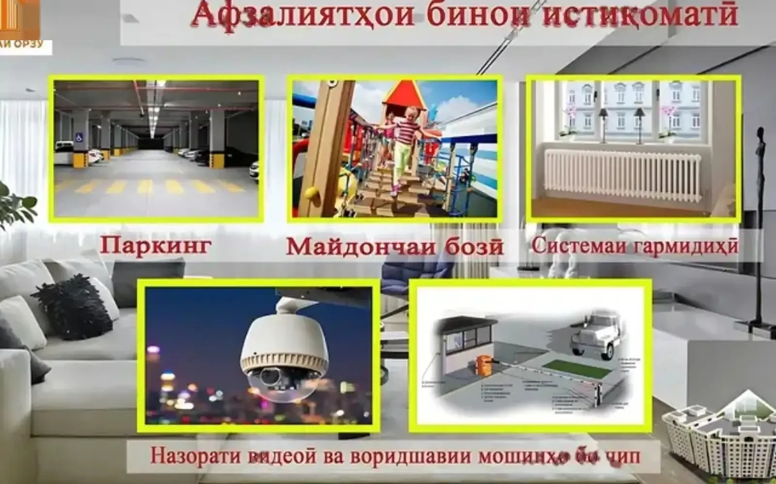 3-к квартира, 3 этаж, 93 м², 33 Мкр