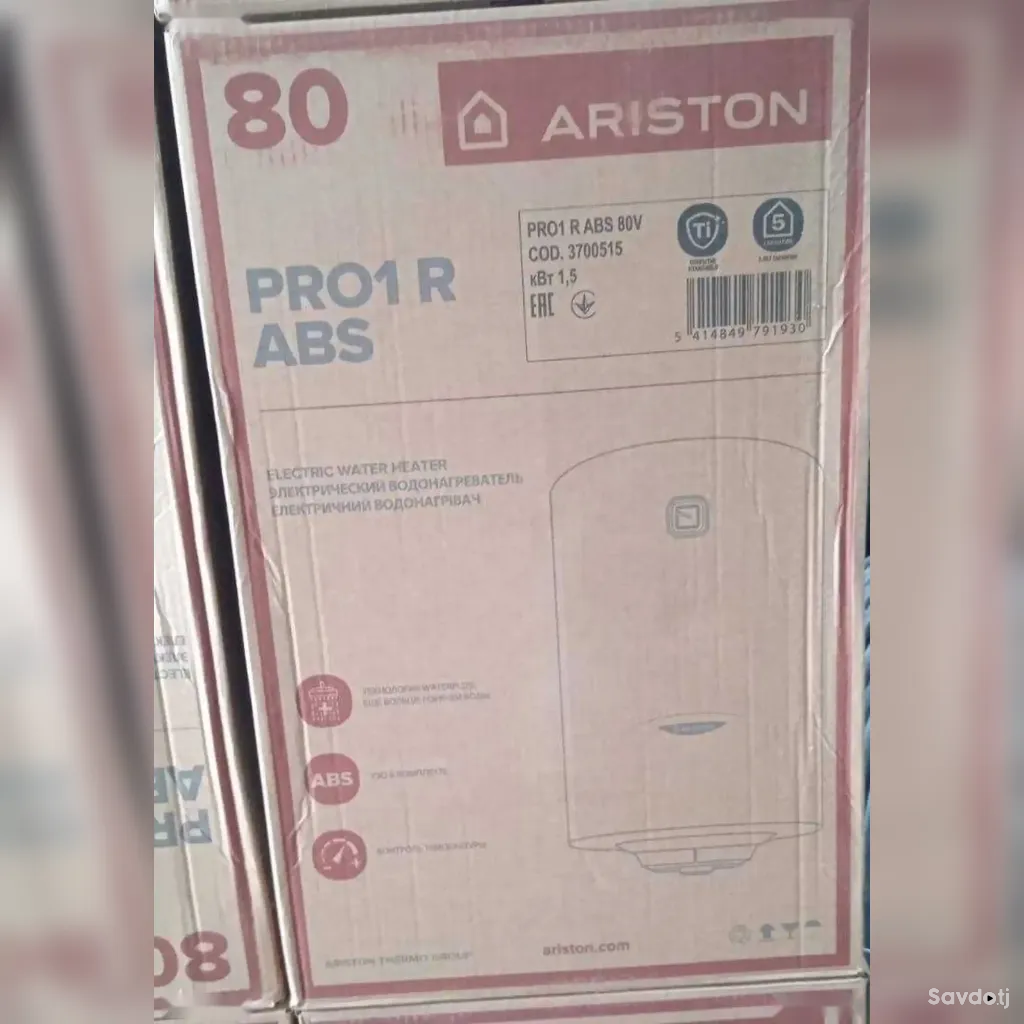 Водонагреватель Ariston 80л