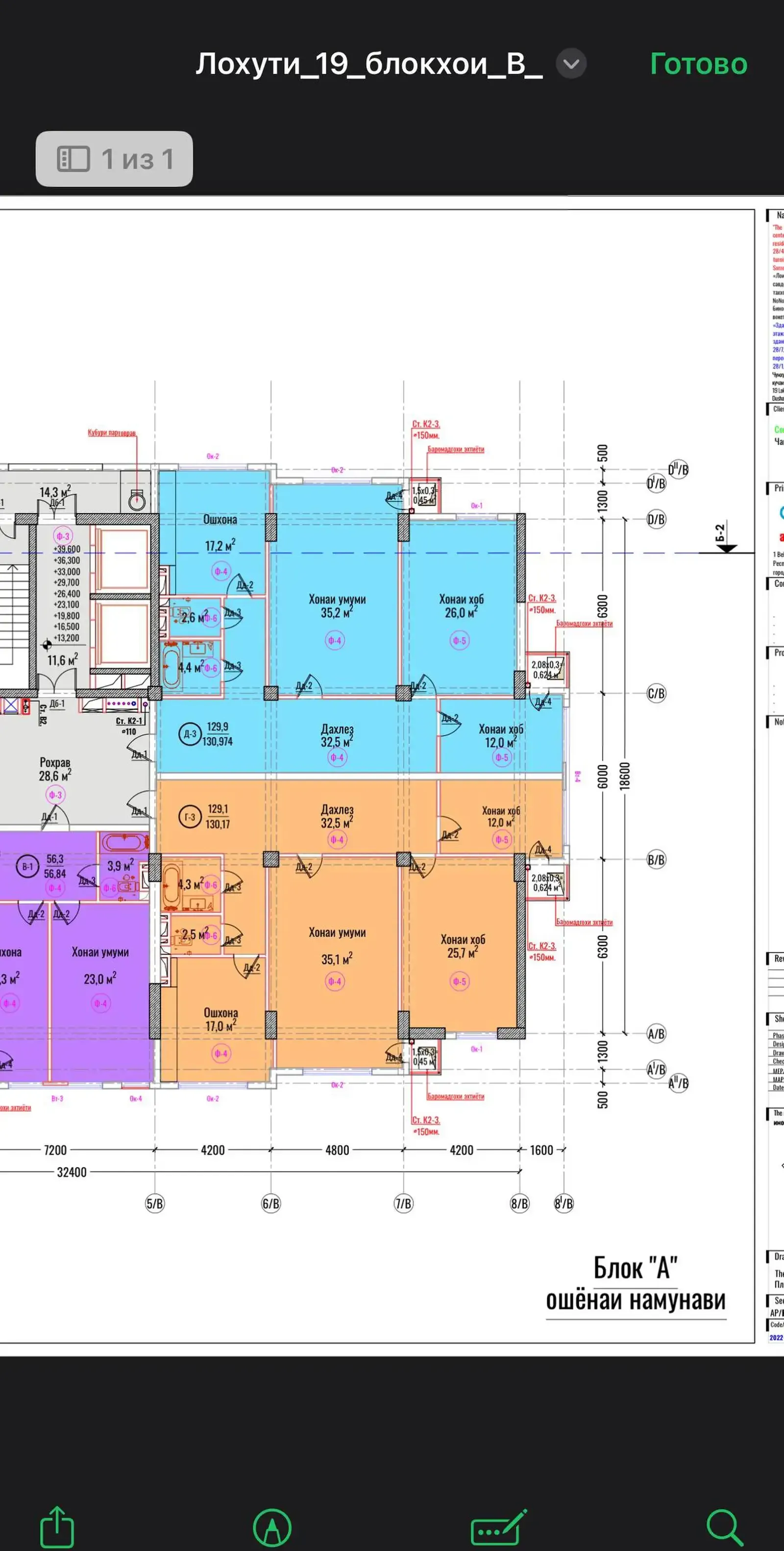 3-комн. квартира, 13 этаж, 136 м², И Сомони