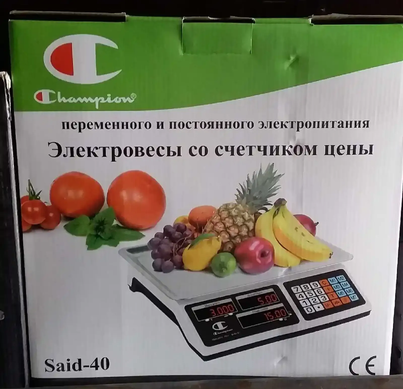 Весы