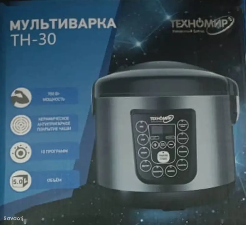 Мультиварка