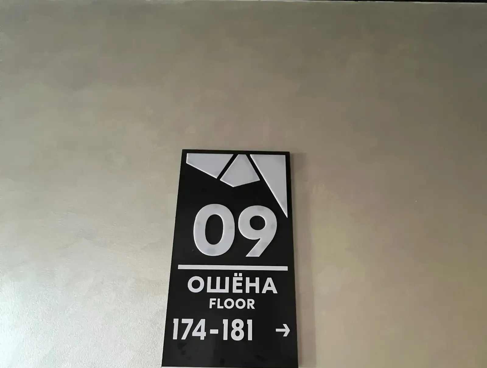 3-комн. квартира, 9 этаж, 107 м², И. Сомони