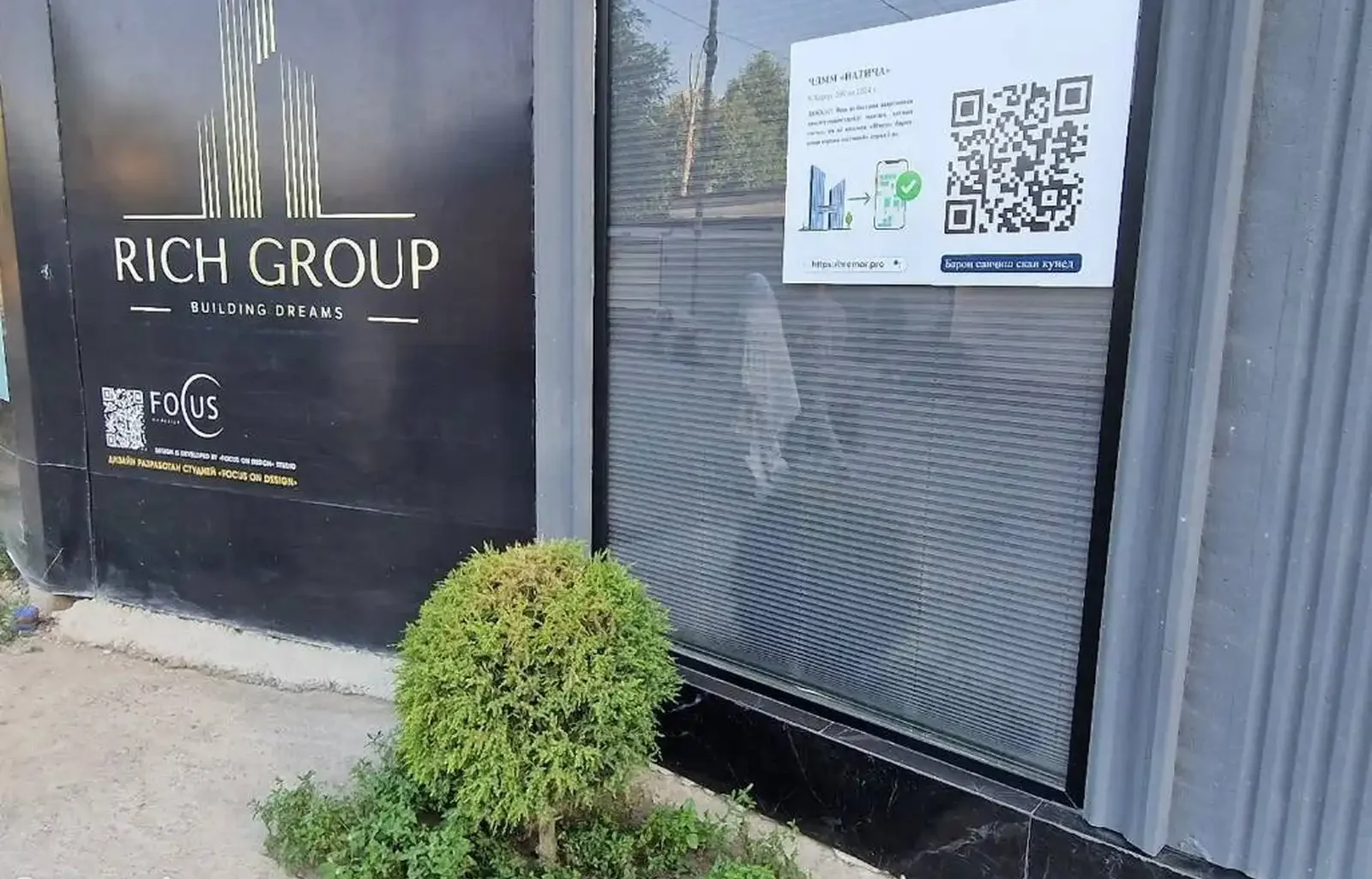 2-комн. квартира, 11 этаж, 75 м², Фирдавси