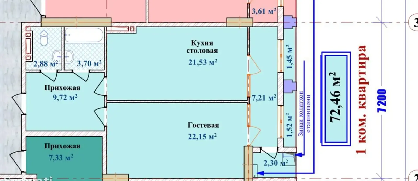 1-комн. квартира, 7 этаж, 73 м², Исмоили Сомони, Мехргон