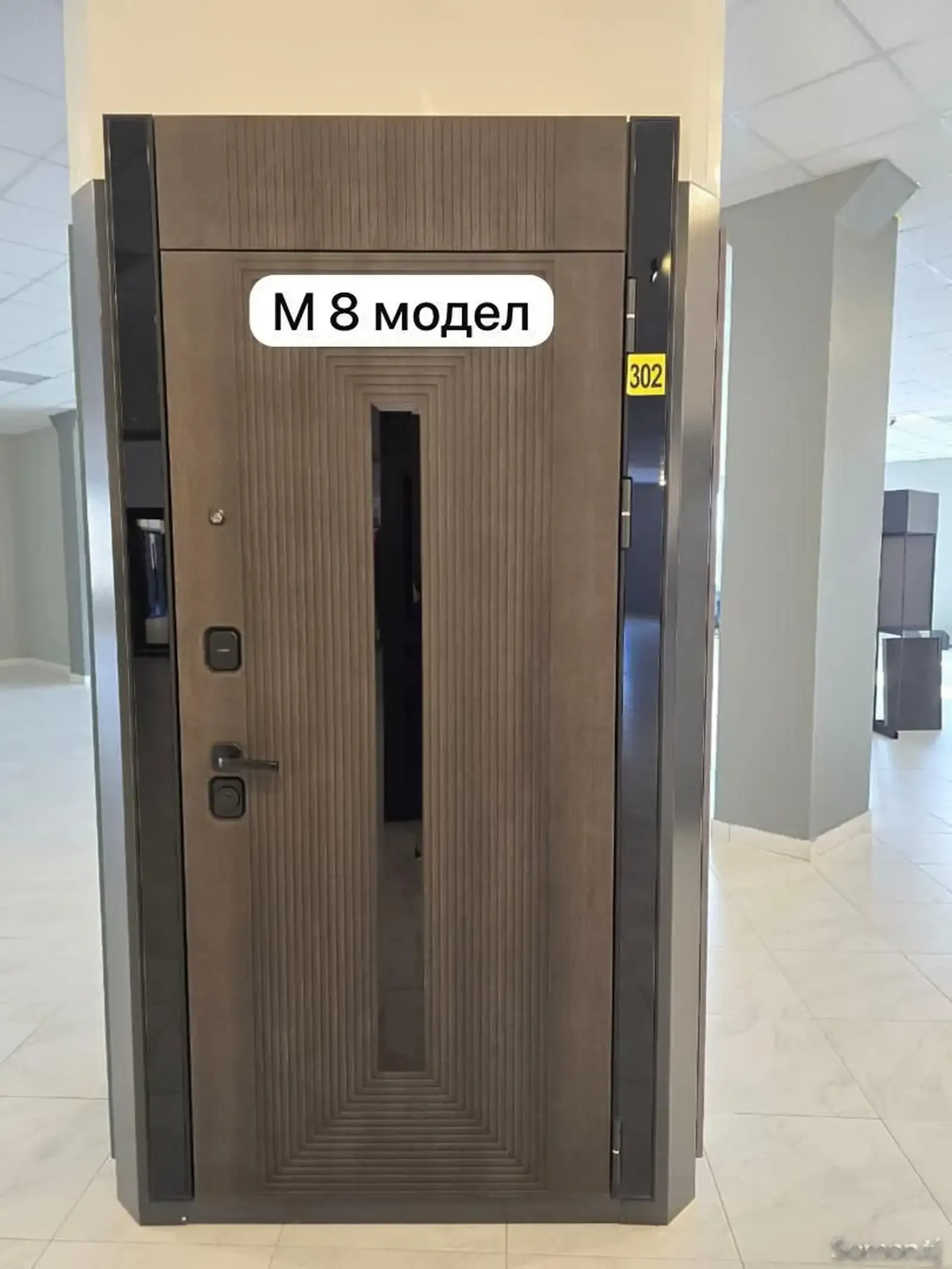 Дверь