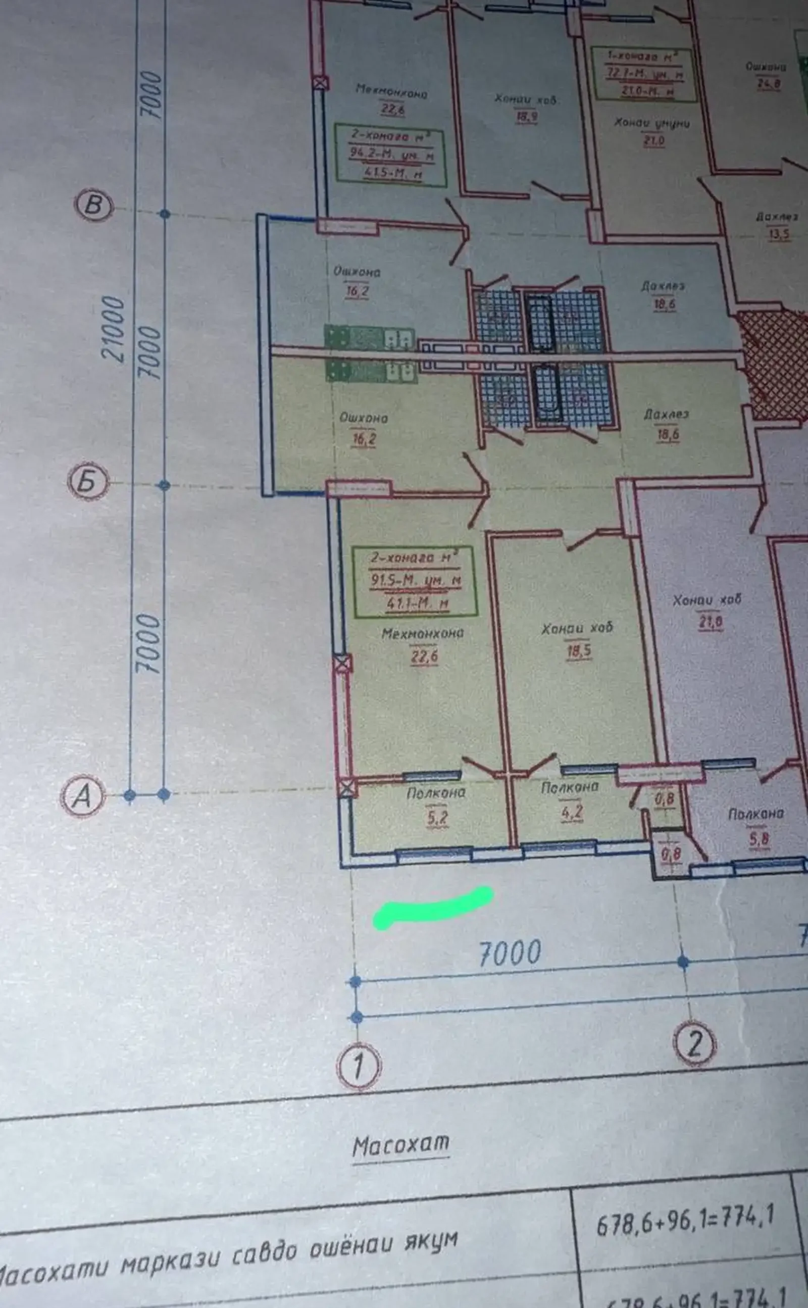 2-комн. квартира, 11 этаж, 102 м², Исмоили Сомони Северный