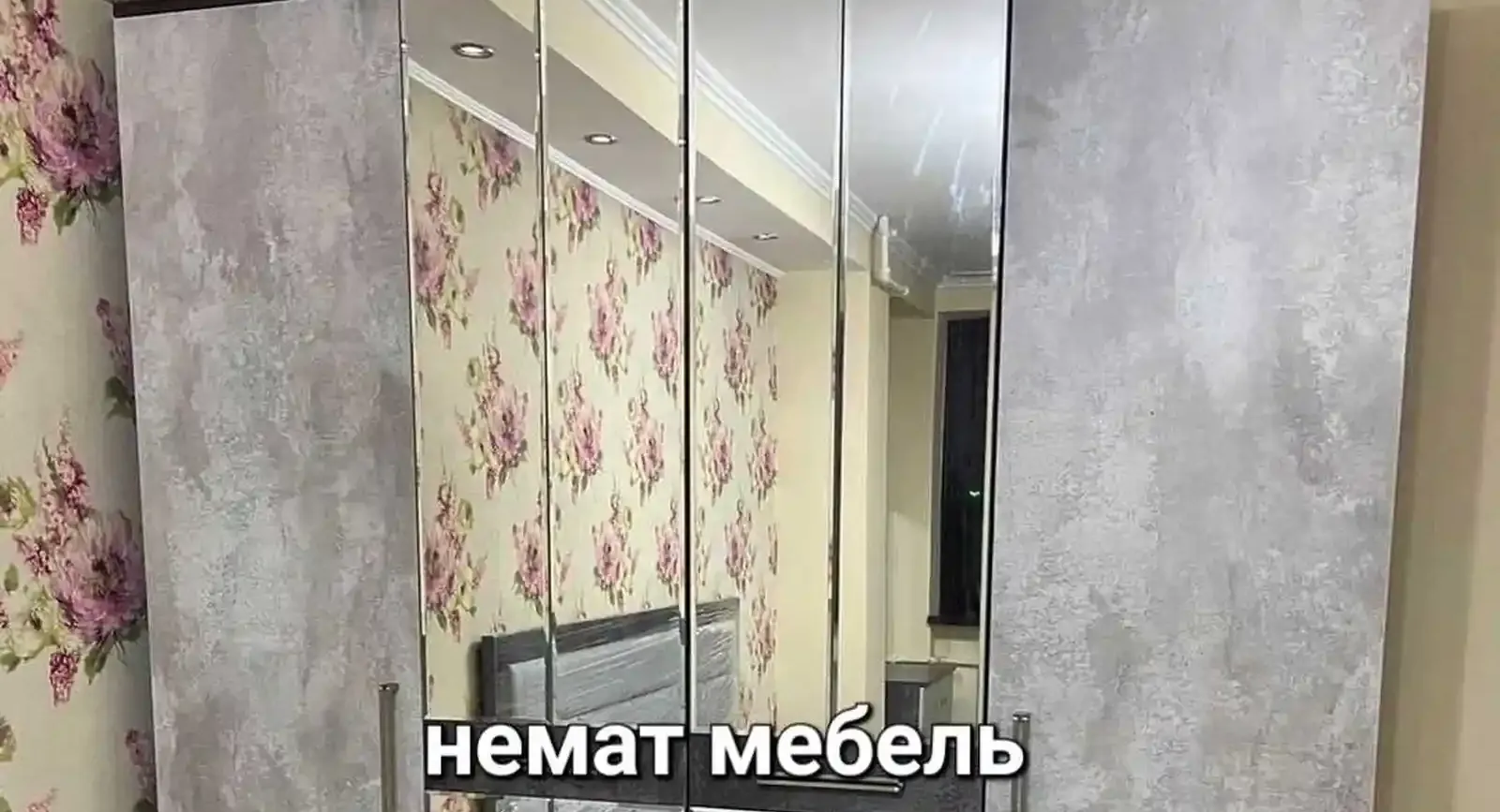 Шифоньер