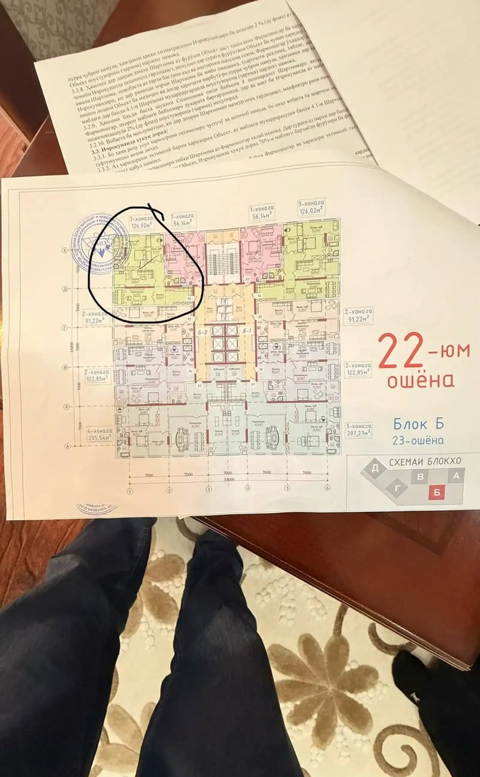 3-комн. квартира, 22 этаж, 126 м², Сино 82мкр 82Tower