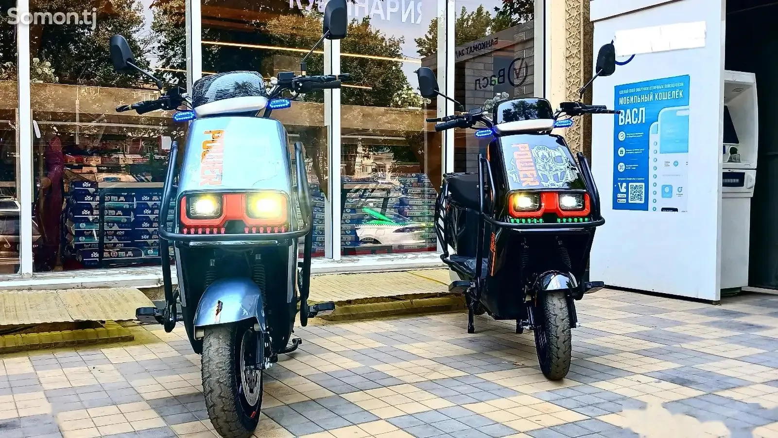 Электронный Скутер