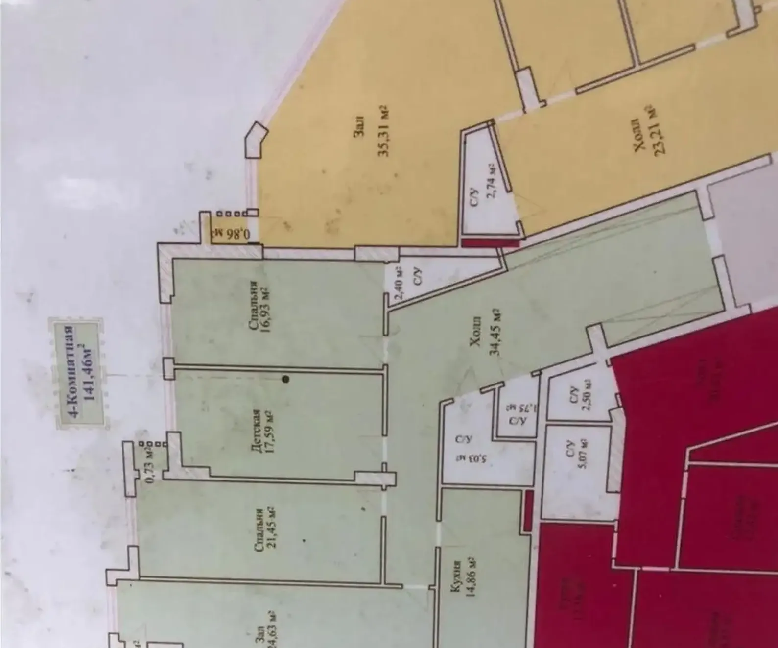 4-комн. квартира, 10 этаж, 141 м², Сомони ваданасос