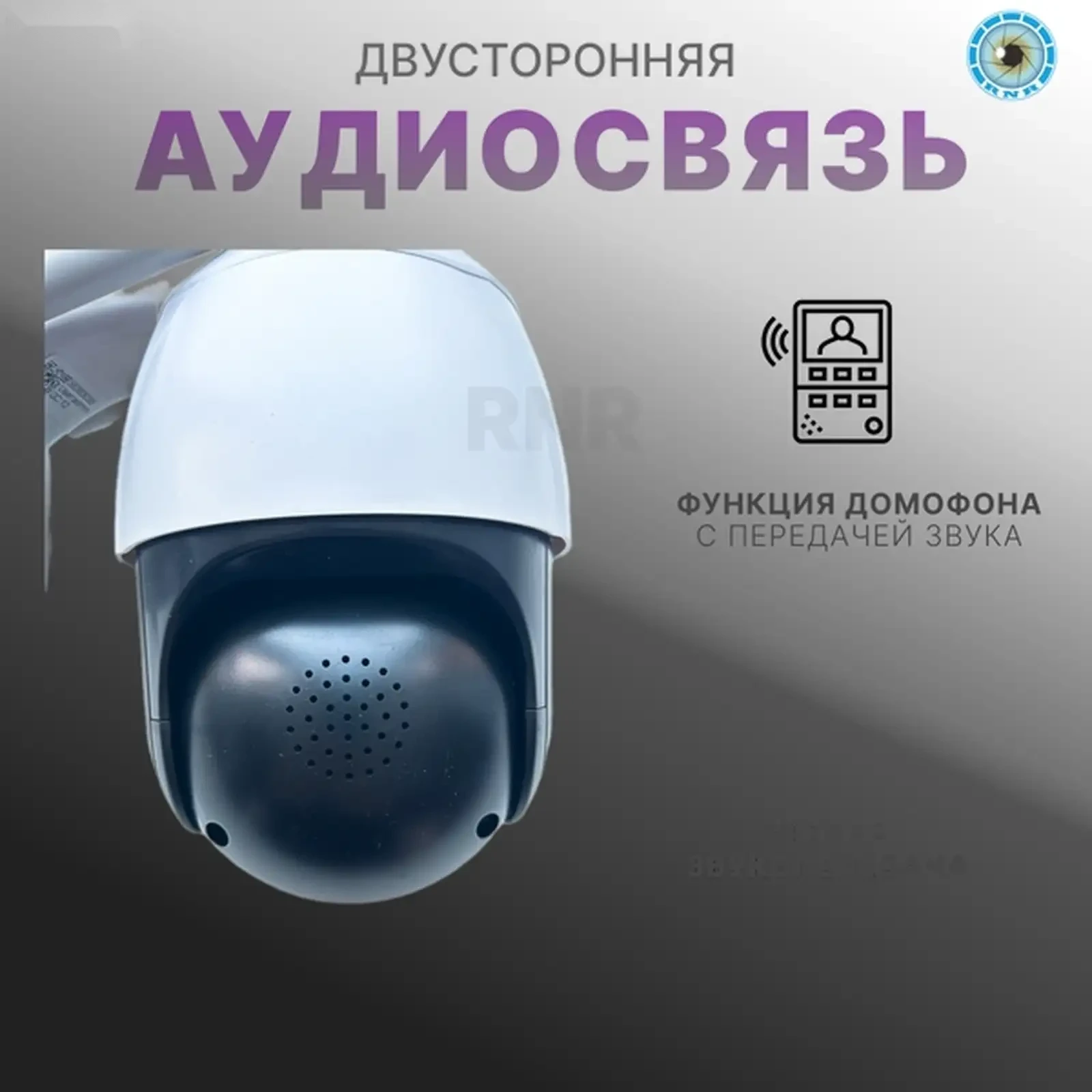 Уличная беспроводная камера видеонаблюдения с цветным ночным режимом на сим-карт