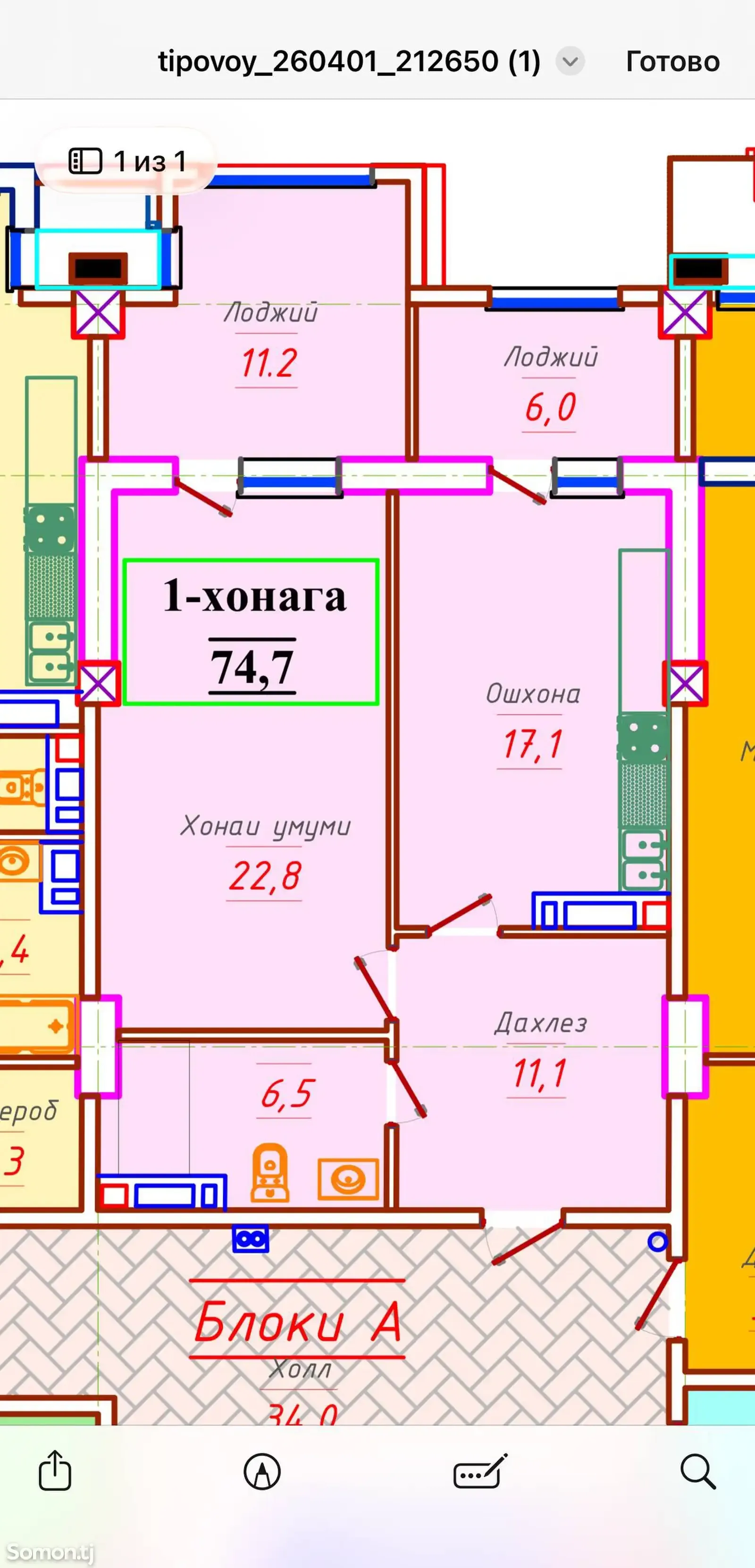1-комн. квартира, 15 этаж, 75 м², Исмоили Сомони, Спартак бади Ёвар