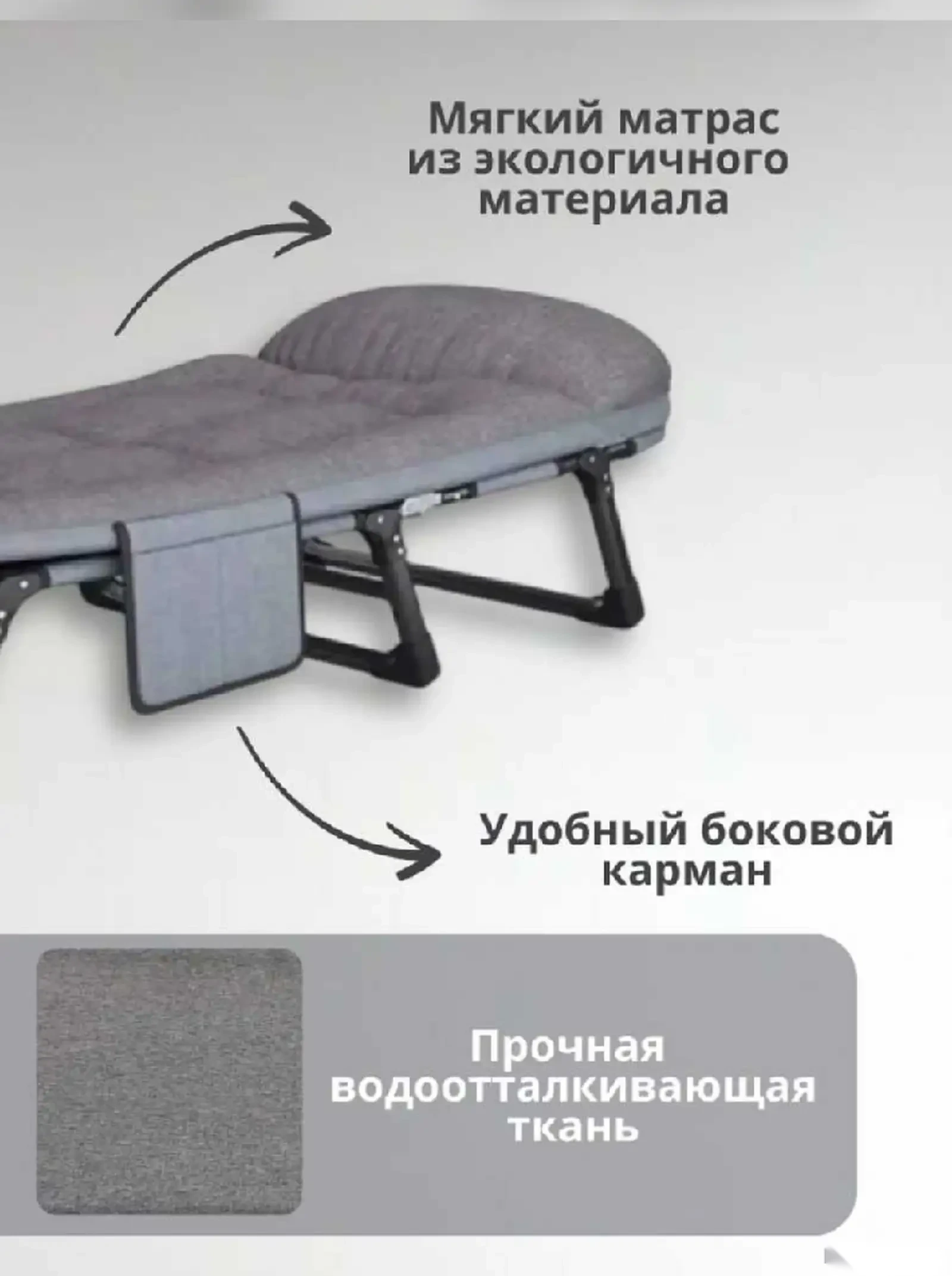 Шезлонг - кресло складное