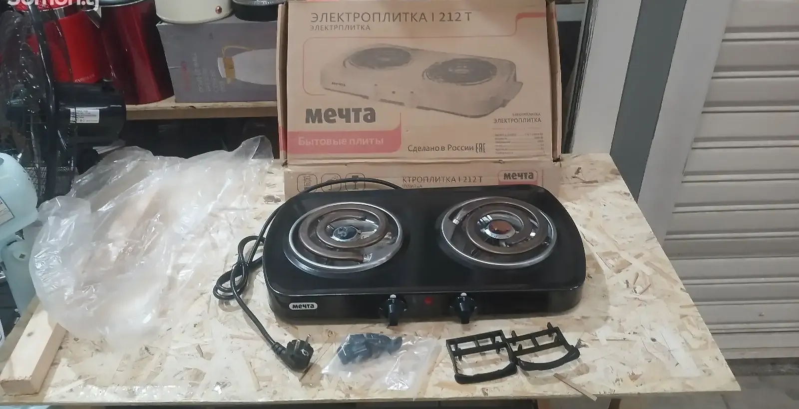 Мечта