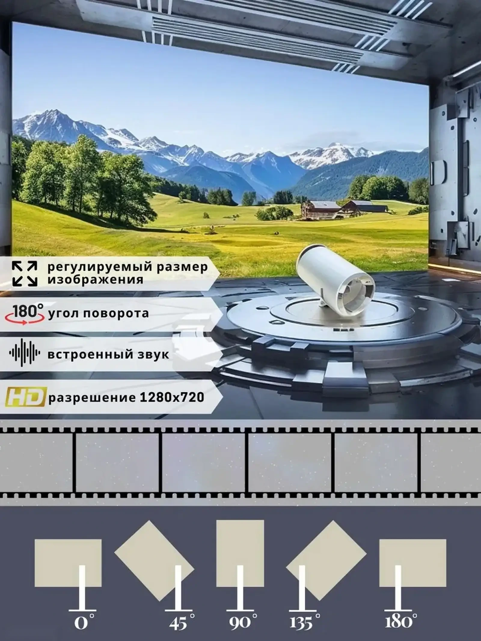 Домашний проектор 4K Full HD Bluetooth Wi-Fi 1280x720