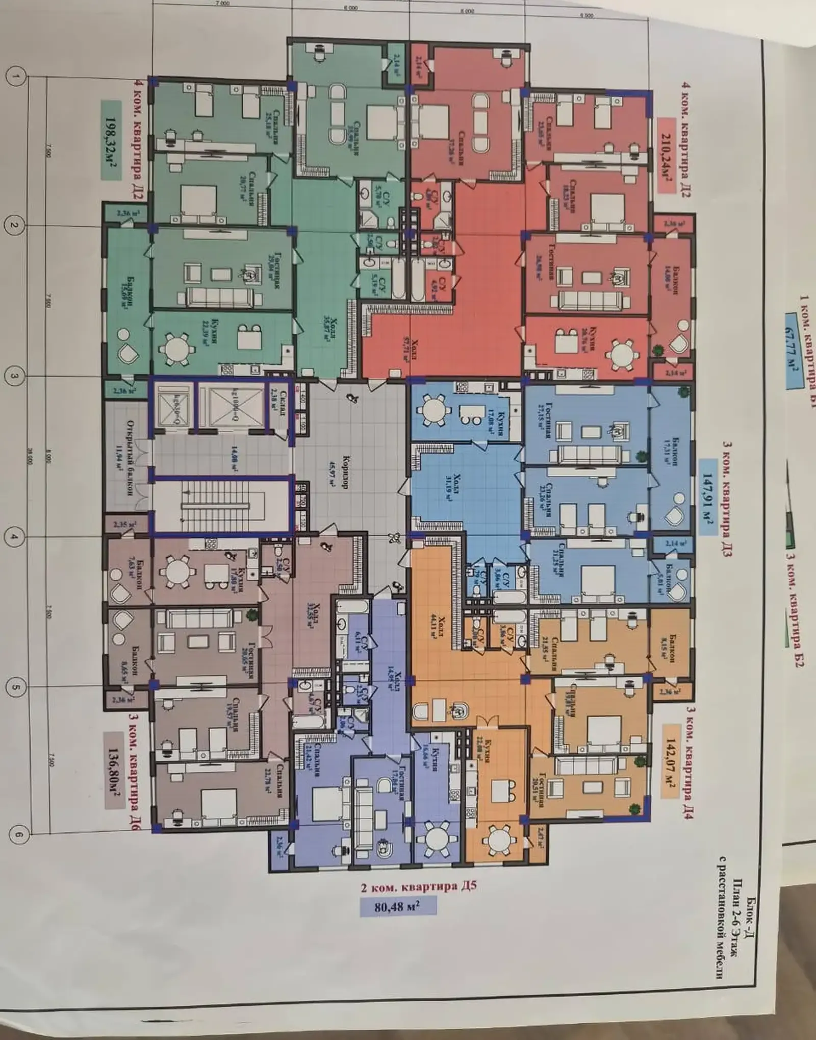 3-комн. квартира, 8 этаж, 148 м², н. Исмоили Сомони, пеши Масчити Саросиё