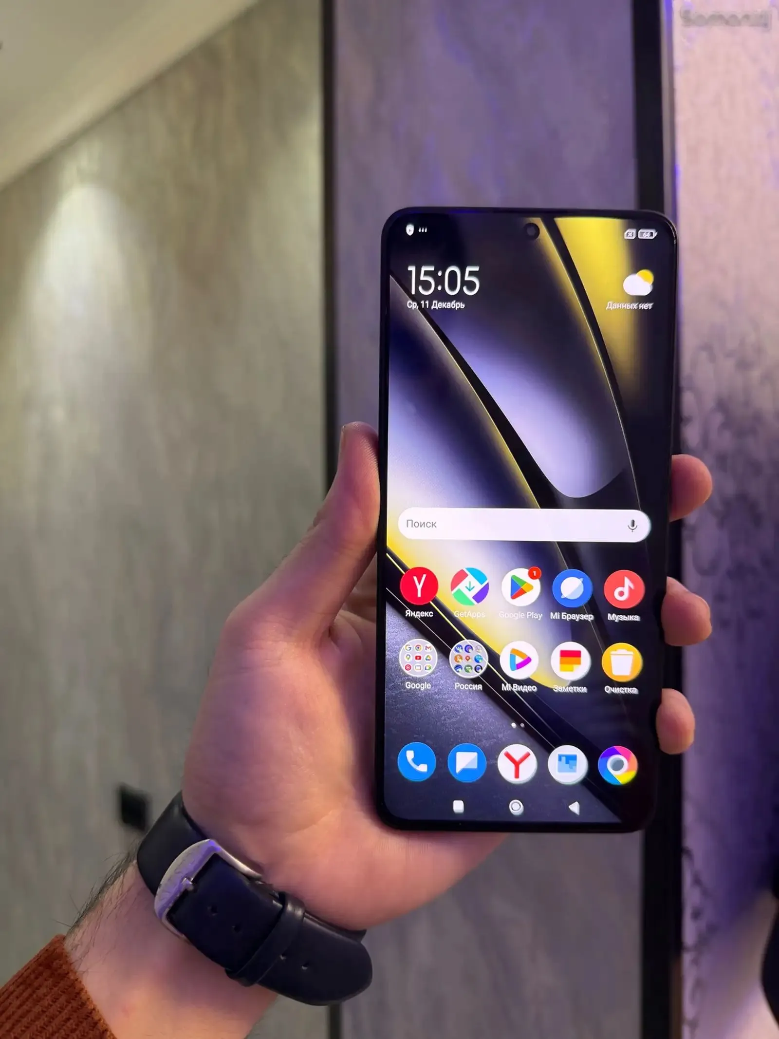 Xiaomi POCO F6 5G 8+8/256GB