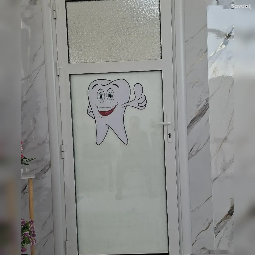 Дар