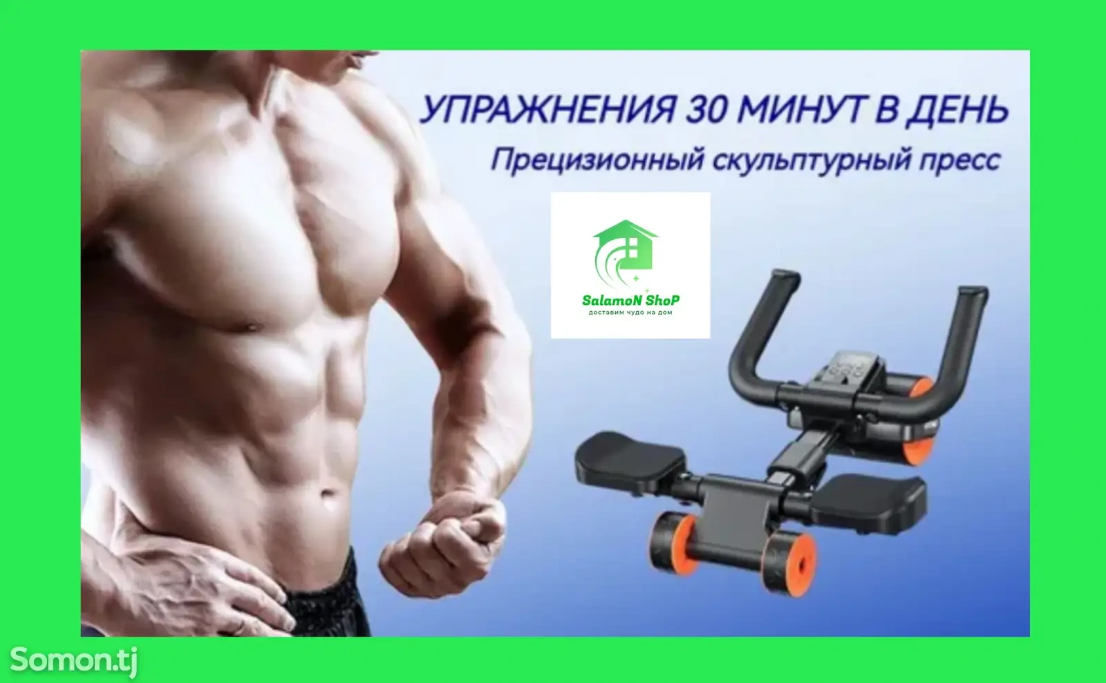 Ролик для пресса — фото 5