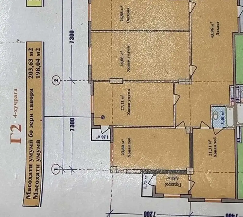 4-комн. квартира, 9 этаж, 199 м², Сино