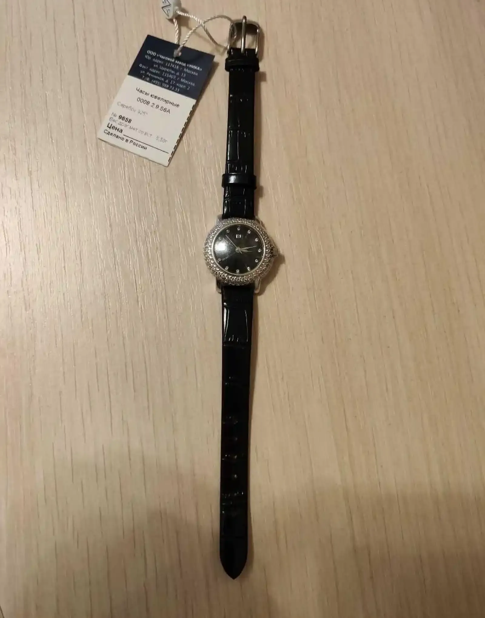 Серебряные часы Ника 0008.2.9.56A