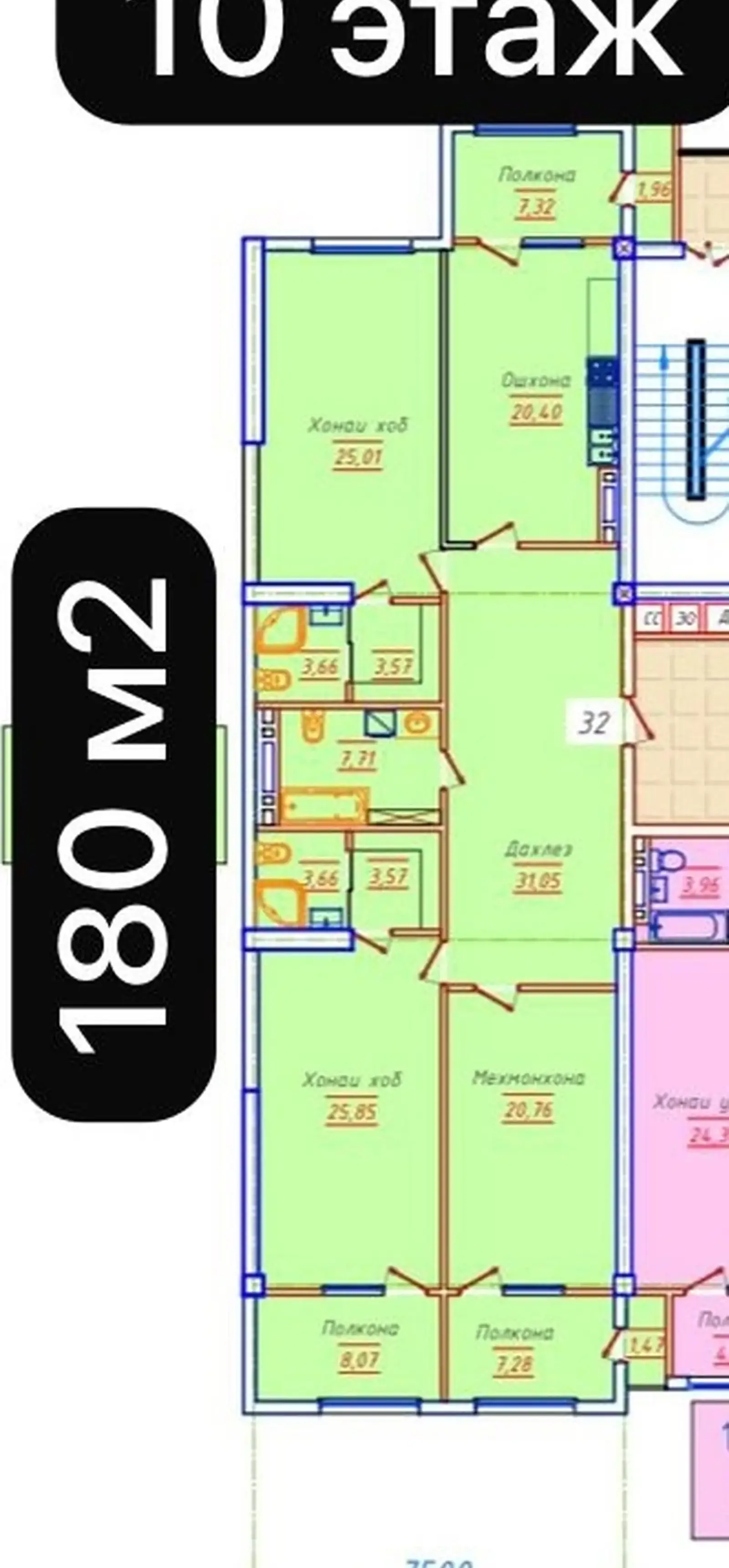 3-комн. квартира, 10 этаж, 180 м², Напротив Волны, Оперка