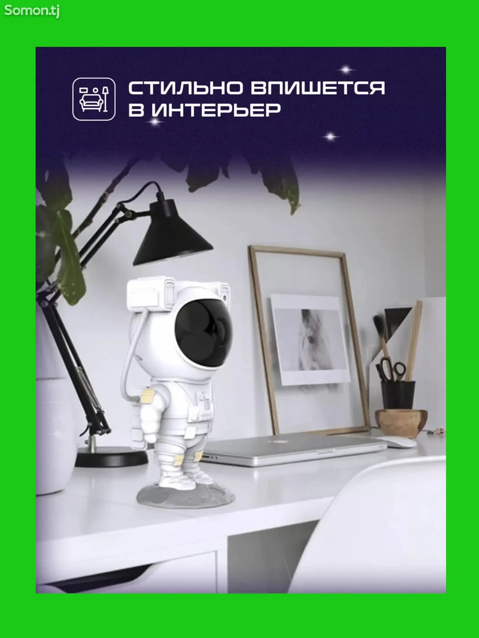 Детский ночник