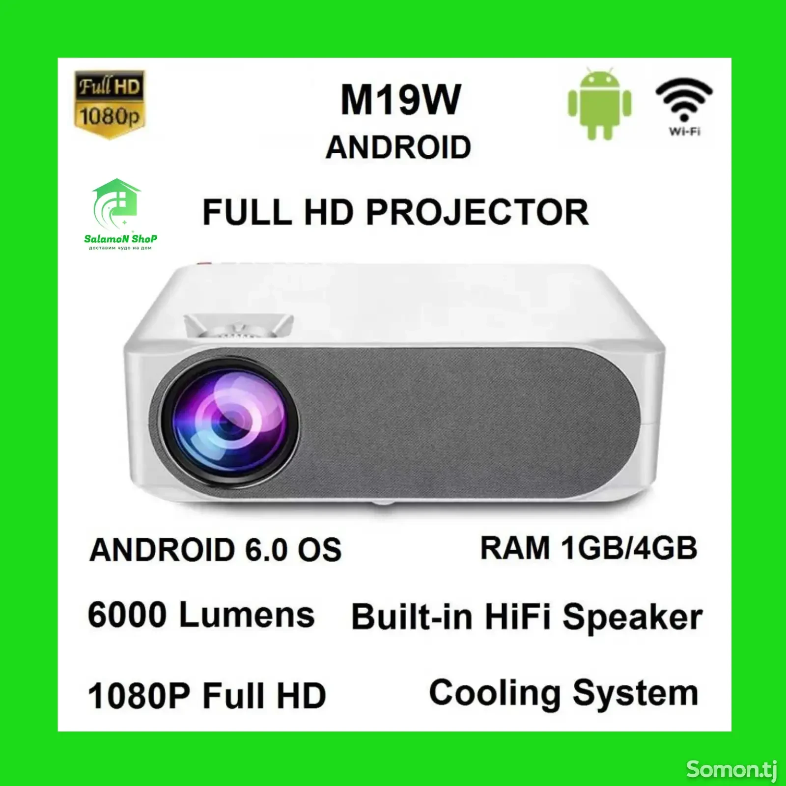 Проектор M19W Android Version - 6000 Lumens Full HD 1080P LCD Home Projector