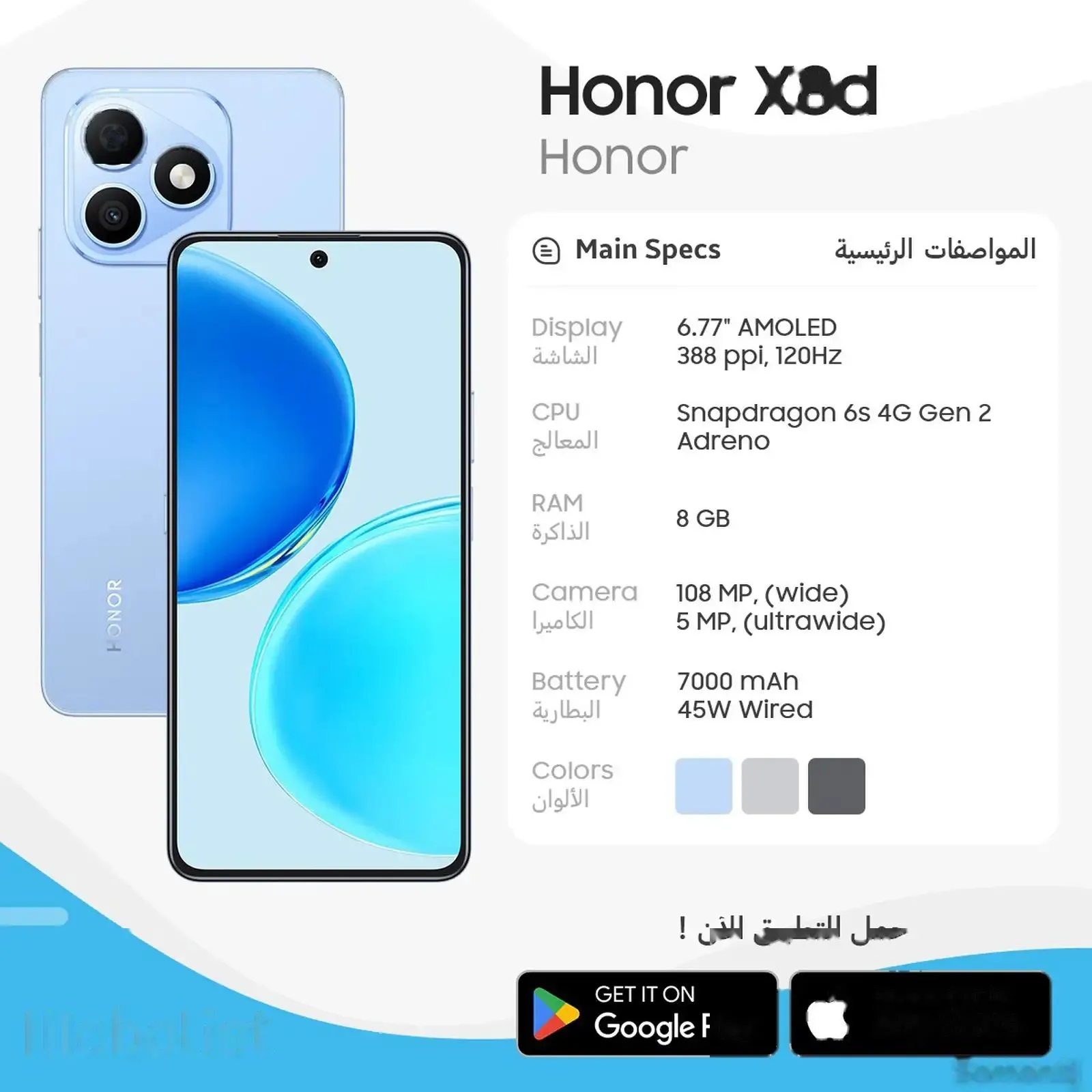 Honor X8 256 gb